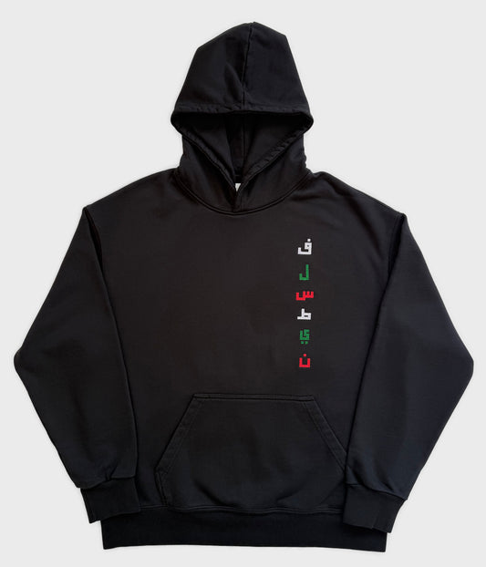 Pal Hoodie