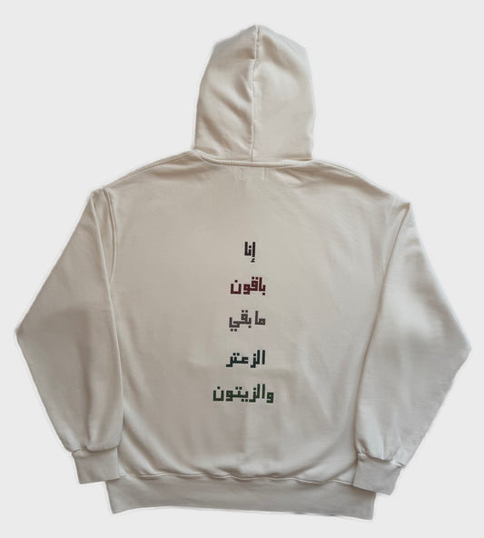 Baqoun Hoodie